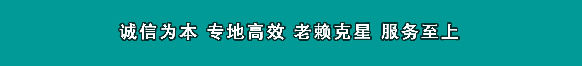 邵武催钱公司