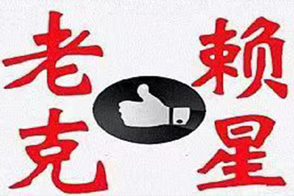 信用卡逾期一年，如何查询网络通缉信息？